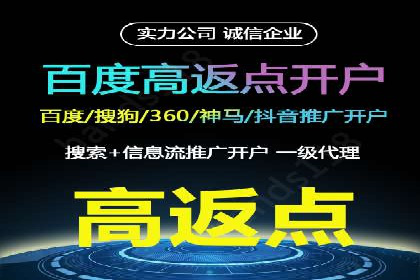 案例分析：百度推广代理商如何打造爆款广告